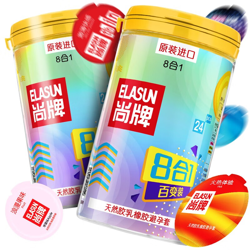 尚牌避孕套品质保障,男用48只大颗粒螺纹安全套推荐
