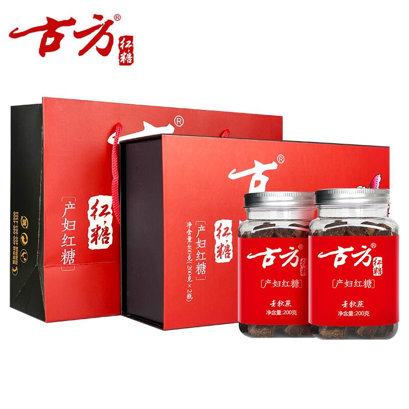 【推荐】古方红糖京东自营旗舰店的产妇月子红糖价格和评测