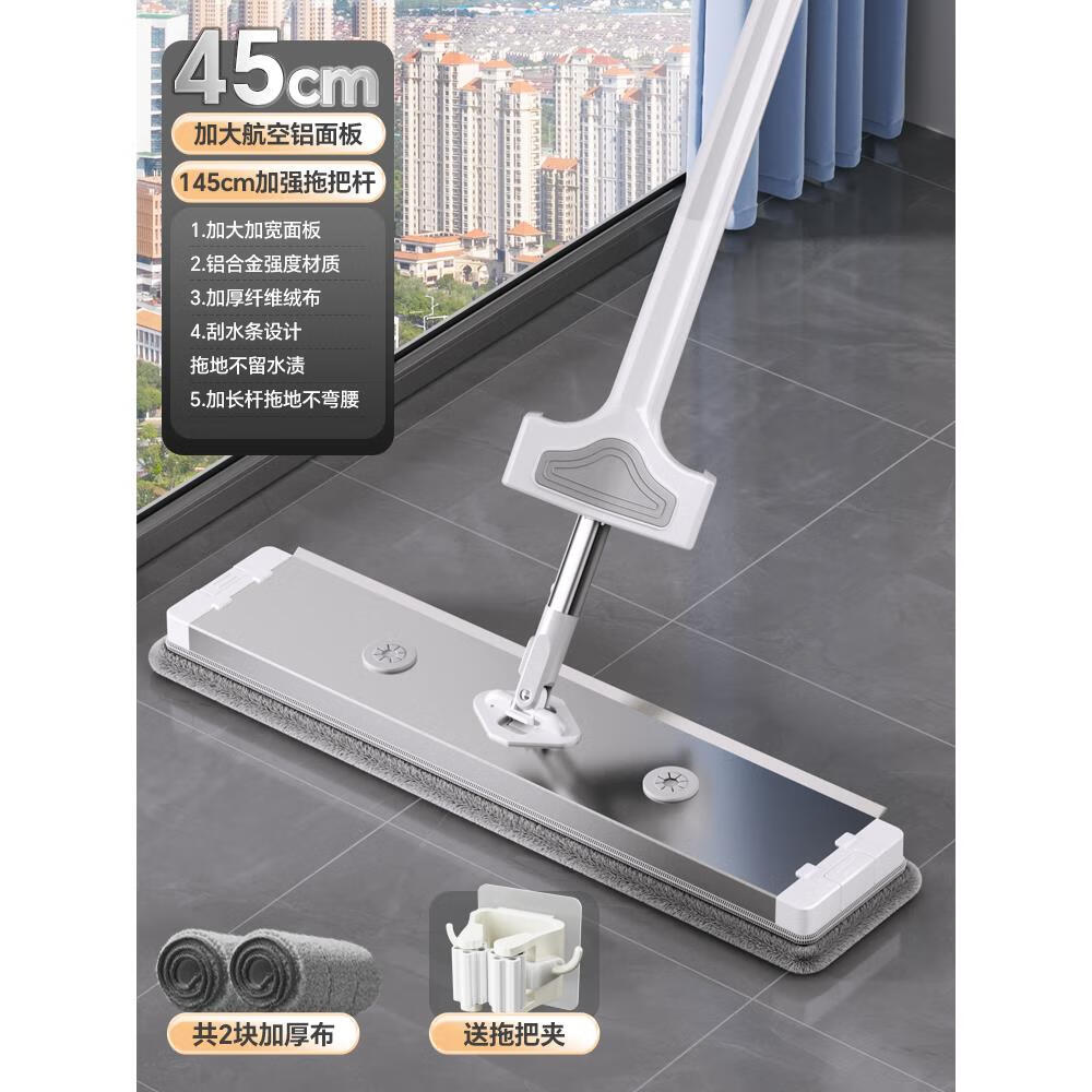 洁仕宝2024新款免手洗平板拖把家用一拖净加大墩布懒人地拖拖布拖地