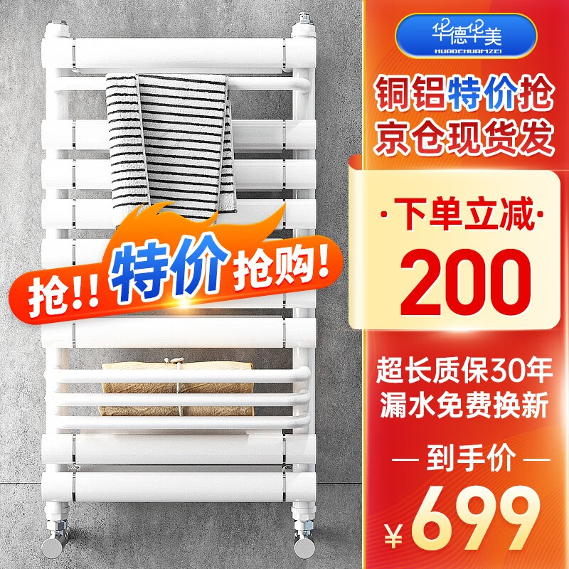 散热器京东价格走势图哪里看|散热器价格走势图