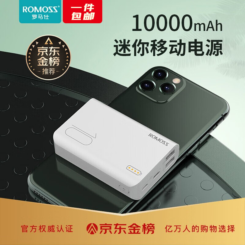 京东数码家电 2021-02-14 - 第1张  | 最新购物优惠券