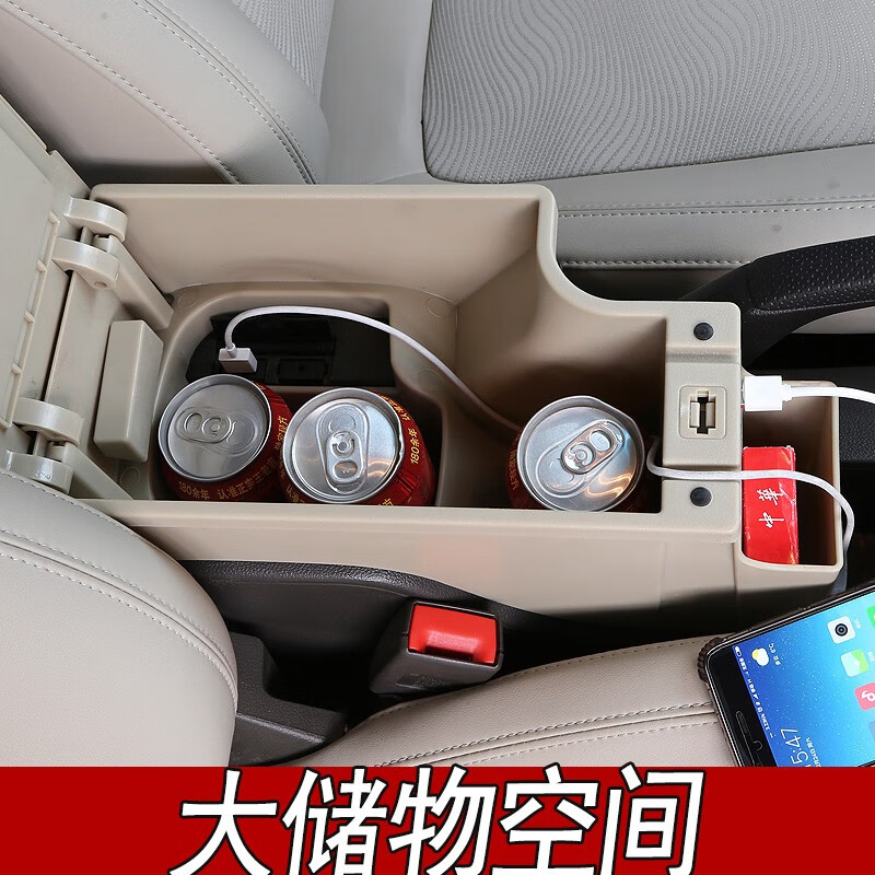 雪佛兰经典科鲁兹扶手箱原装改装15款原厂配件内饰中央手扶箱2015专用全覆盖一体免打孔无损安装 真皮款-黑色黑线【经典科鲁兹】现货速发