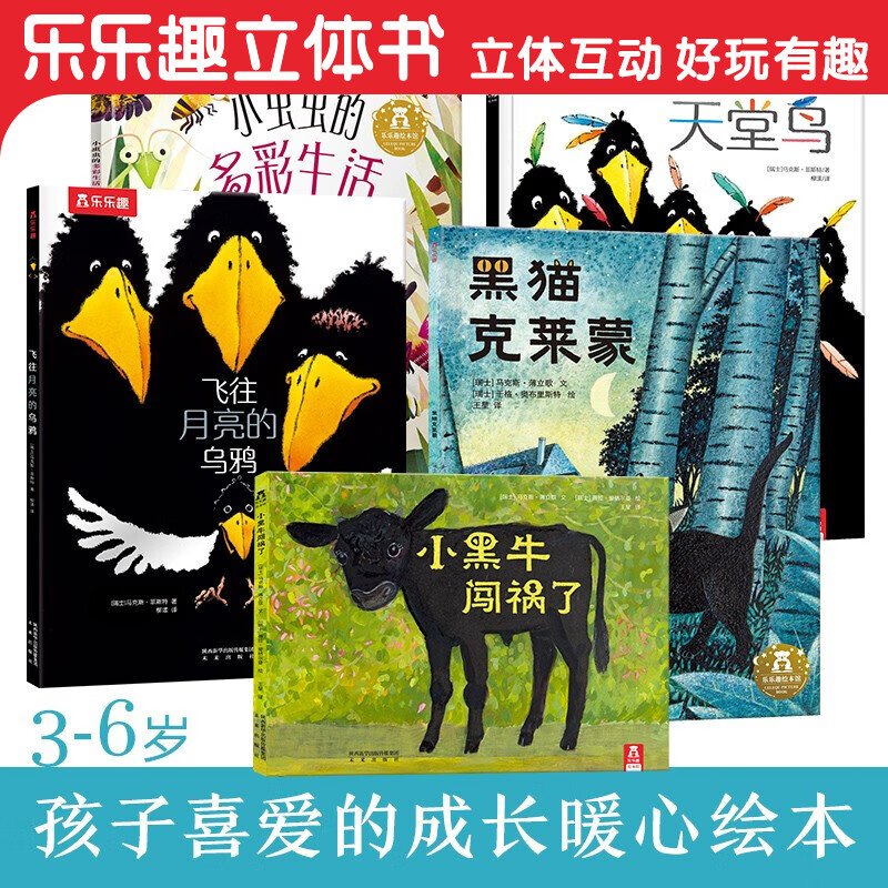 京东图书文具 2021-03-05 - 第20张  | 最新购物优惠券