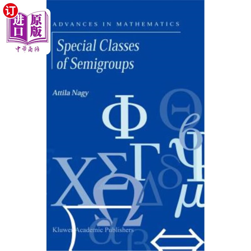 海外直订special classes of semigroups 特殊半群类