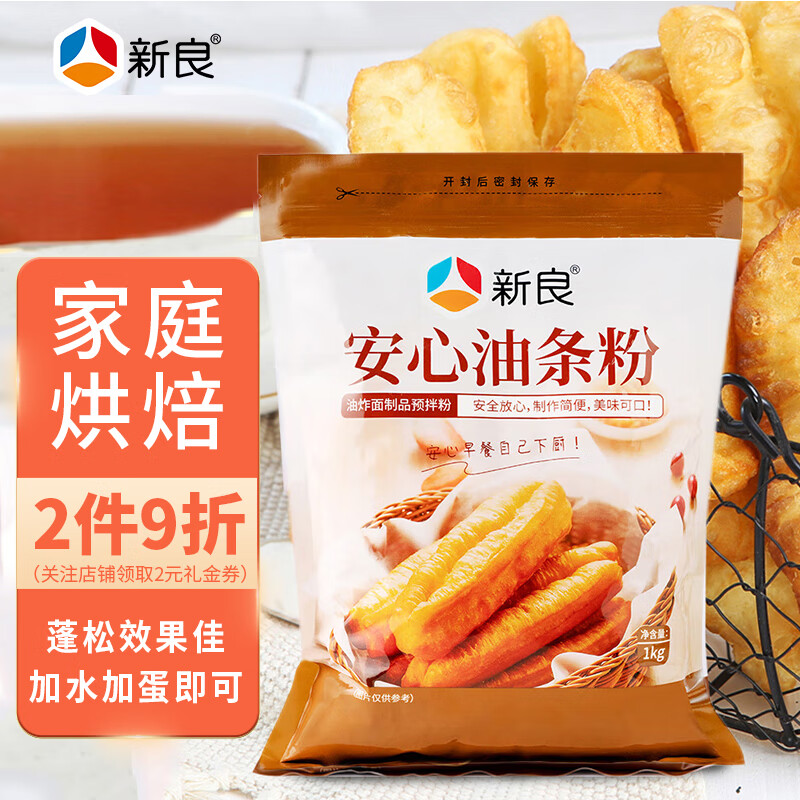 查面粉价格App哪个比较好|面粉价格走势