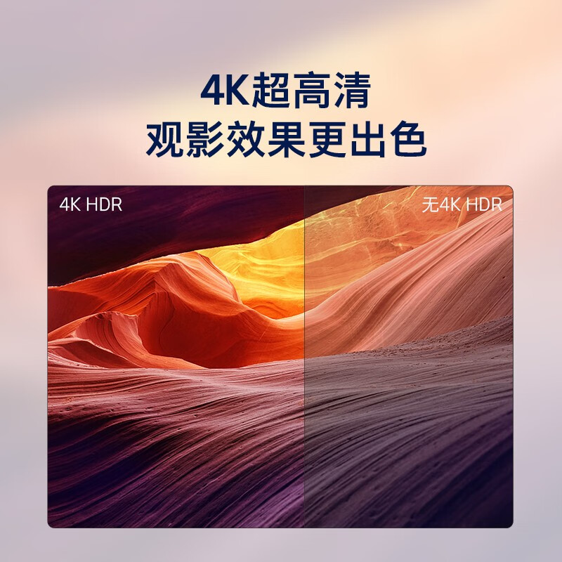 创维电视55M3 55英寸4K超高清全景屏一键投屏AI声控2+16G存储护眼防蓝光教育电视机55A3 超薄护眼全景屏