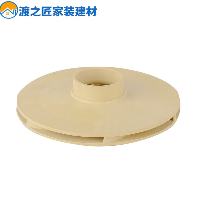 金夜 水泵叶轮塑料PPO 家用自吸离心增压清水不锈钢泵机电五金维修配件 外径130轴10MM