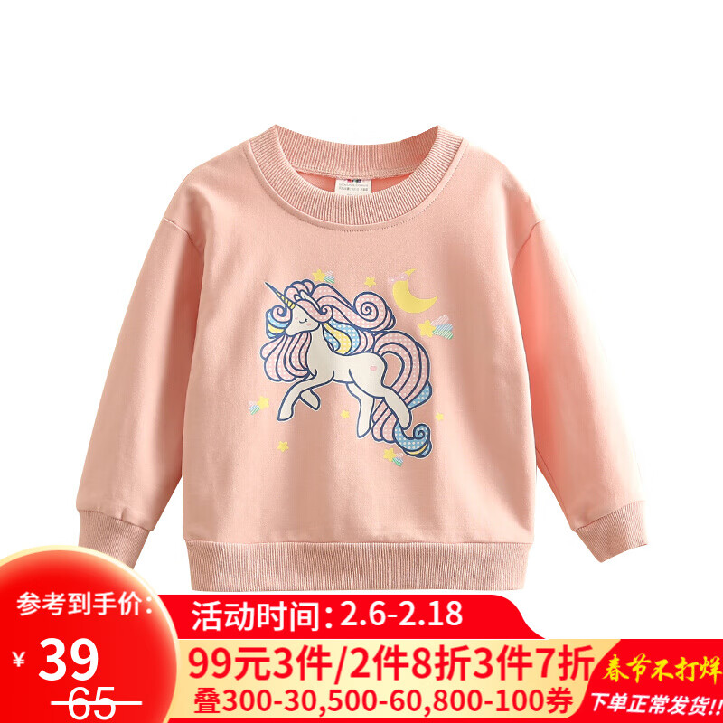 贝壳元素宝宝独角兽卫衣 春装女童童装儿童卡通长袖套头衫wt9353 粉色 130cm
