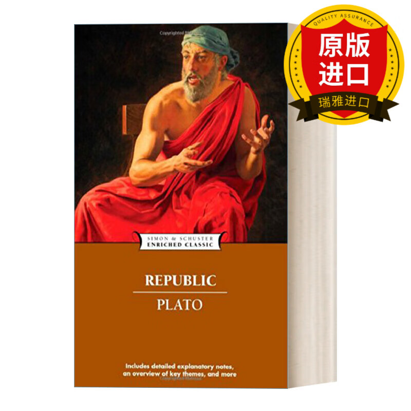 英文原版 理想国  柏拉图 enriched classics系列 republic 英文版