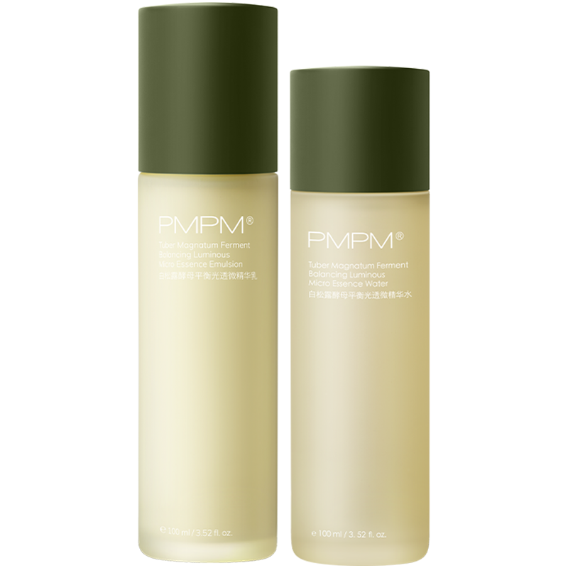 PMPM白钻松露酵母平衡精华爽肤水乳液面膜保湿护肤品套装补水女化妆品官方-价格趋势分析和用户评测|套装礼盒怎么看历史价格