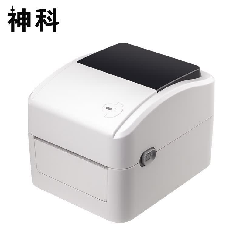 三防贴纸服装吊牌货架条码二维码奶茶超市面包食品价格仓库标签打印机