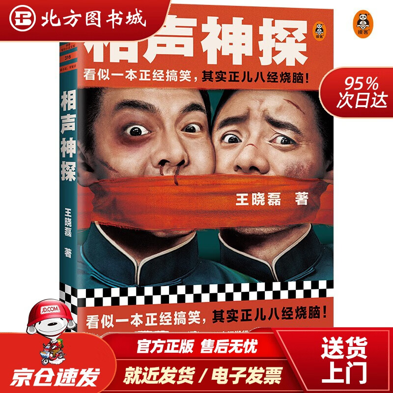 【自选系列】爱丽丝罪恶奇境(爱丽丝世界的