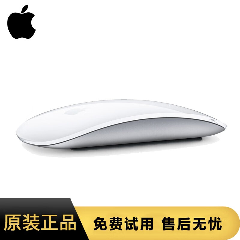 苹果apple magic mouse 二手苹果妙控鼠标/键盘 一代二代 办公无线