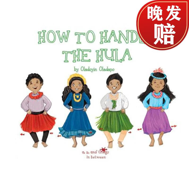 【4周达】a, z, and things in between: how to handle the hula