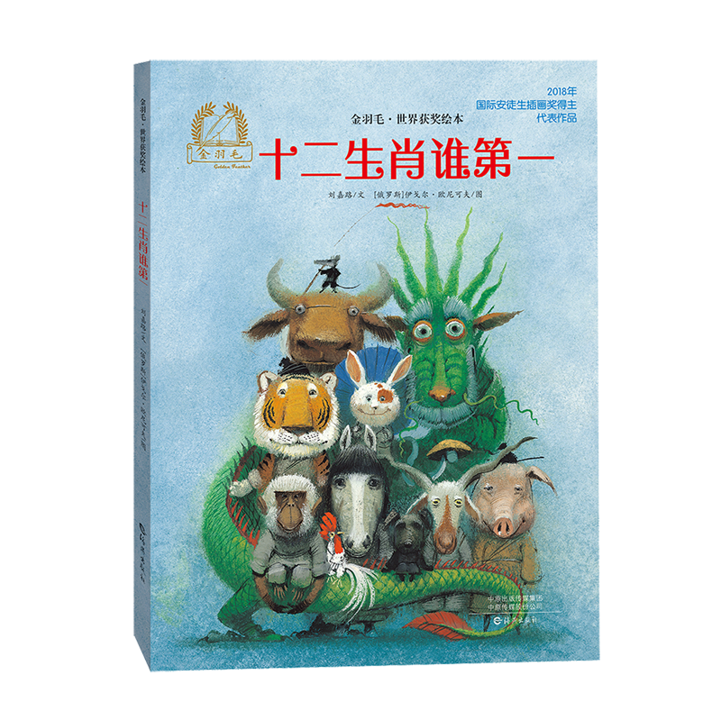 精品手工木质梳子限时特惠，近30天仅剩下最后一批！|怎么查儿童绘本历史价格