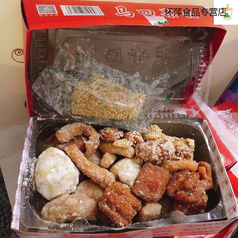 马四果子河南特产周口沈丘清真点心果仁果脯蜜三刀传统老式糕点 2盒