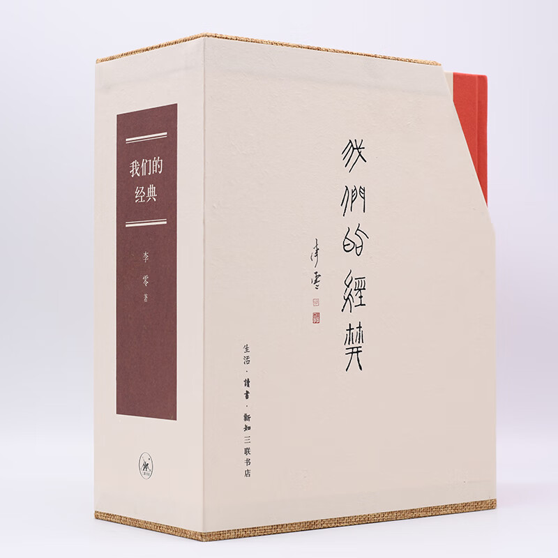京东图书文具 2023-02-27 - 第9张  | 最新购物优惠券