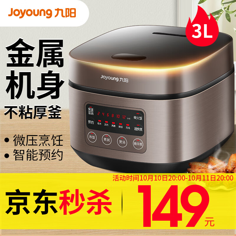 京东数码家电 2020-10-11 - 第14张 | 最新购物优惠券 京东数码家电 2020-10-11 - 第14张 | 最新购物优惠券