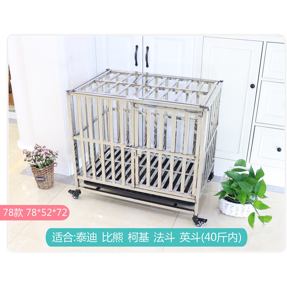 不锈钢狗笼大型中型犬狗笼子室内小型组装带厕所宠物金毛单层狗窝 78