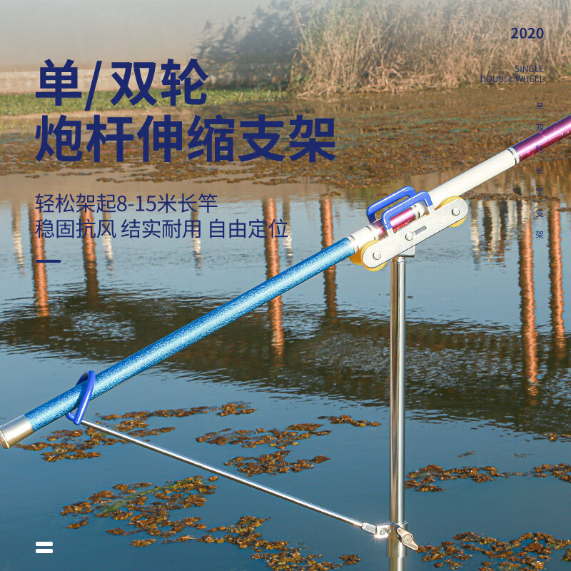 ynkoo 钓鱼大炮杆架杆长杆鱼竿支架地插大物手竿长竿炮台龙门架15米