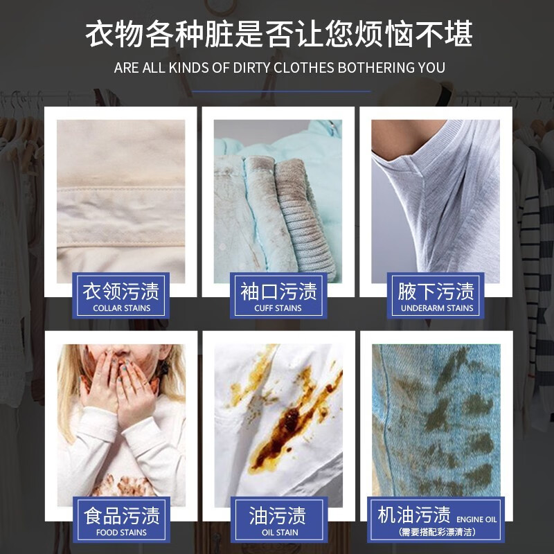 衣飞扬日本小林衣领净衬衫衣领 袖口去油污汗渍雪地靴羽绒服清洗液 衣领净500ml*2瓶