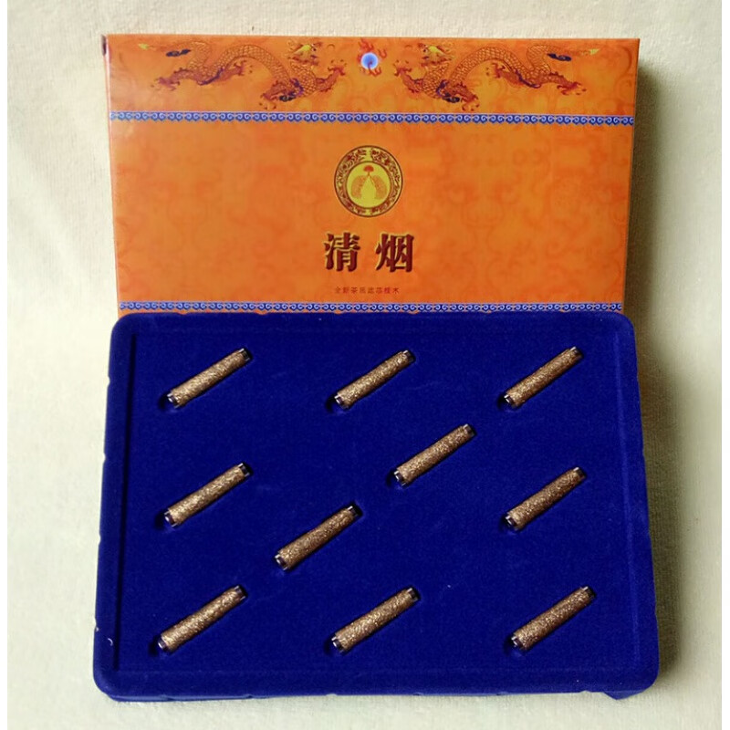 清烟宝烟嘴 茶多酚器清肺烟嘴 清烟器 清烟毒减烟戒烟宝过滤嘴粗细 烟