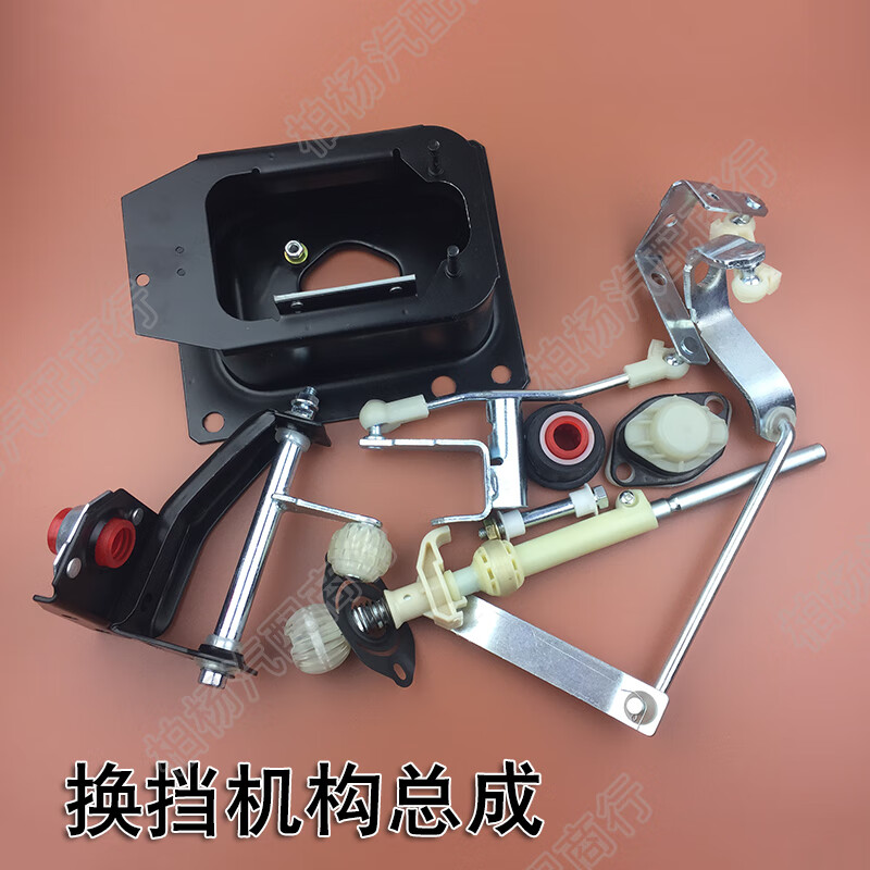 植朗适用于老捷达王伙伴春天前卫手动挡换挡机构总成修包挂挡排挡衬套