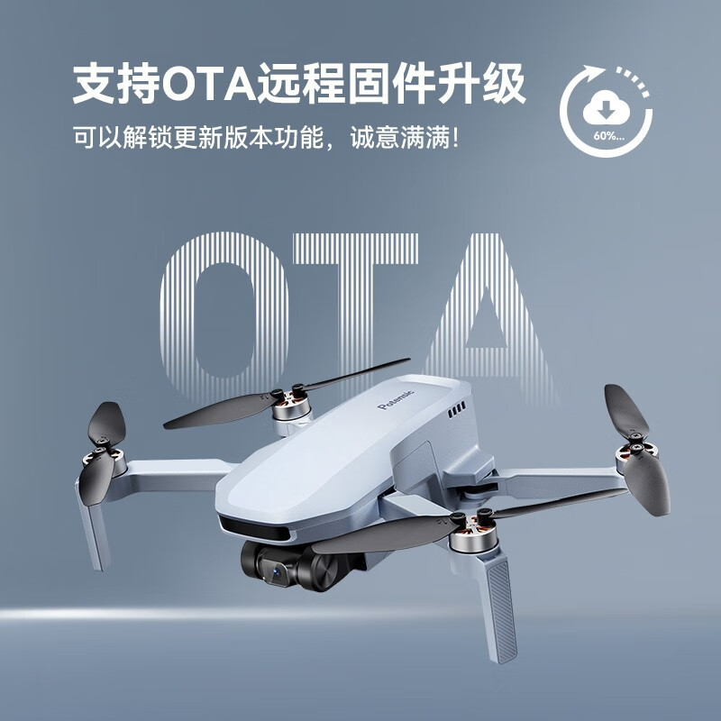 博坦Potensic无人机高清专业航拍迷你智能FPV无人机器遥控飞机4KM图传电子防抖4K30fps Atom SE套装版(三电池+包+充电管家)