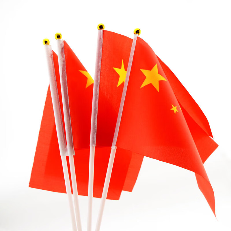 国庆节小红旗中国多种规格五星红旗发夹小手摇旗帜带杆子条装红旗手持