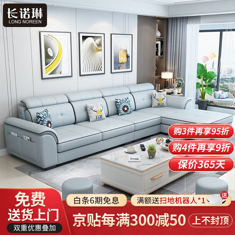 哪个App有布艺沙发价格曲线|布艺沙发价格走势图