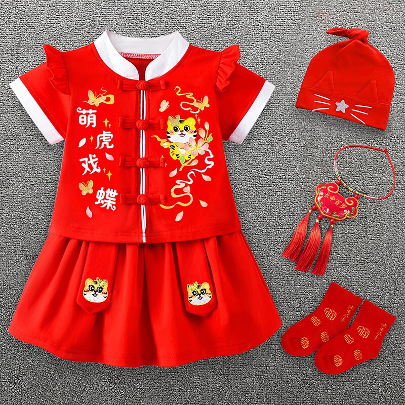 瓦戈吉尔（wagejier）女童一周岁礼服虎宝抓周衣服女宝宝分体套装女孩夏季裙子汉服古风 236205+猫咪帽+长命锁+福字袜 100码参考15-24个月怎么样,好用不?