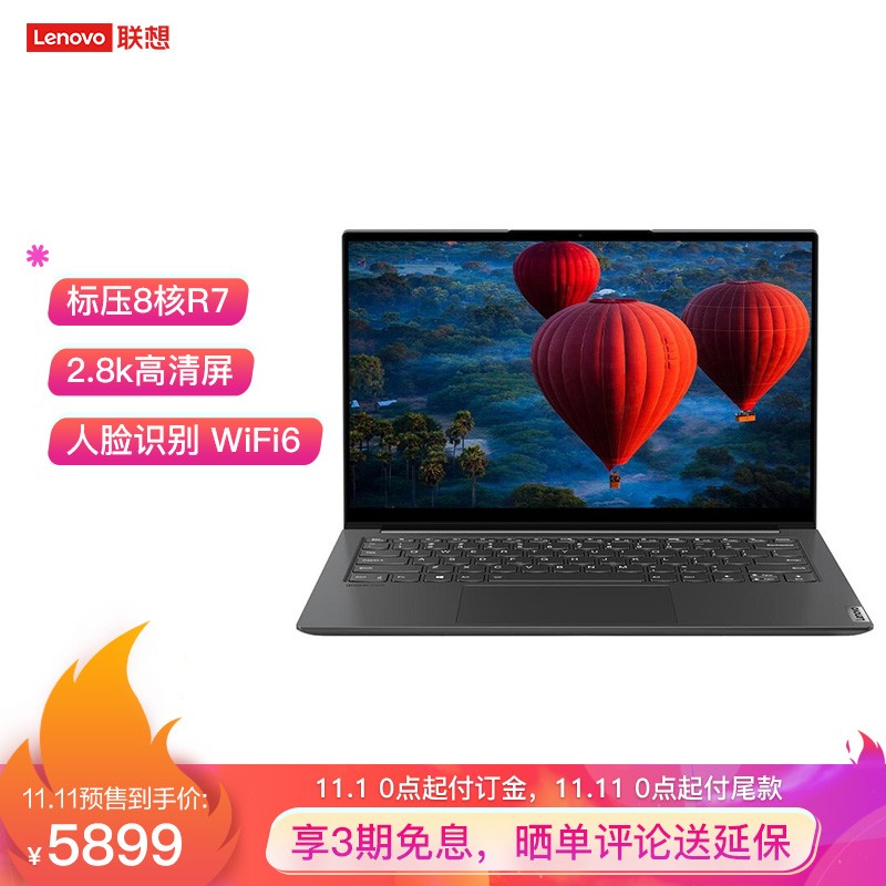 联想 YOGA 14s 2021 锐龙版明天开卖:R7 4800H+2.8K 90Hz 屏,5899 元