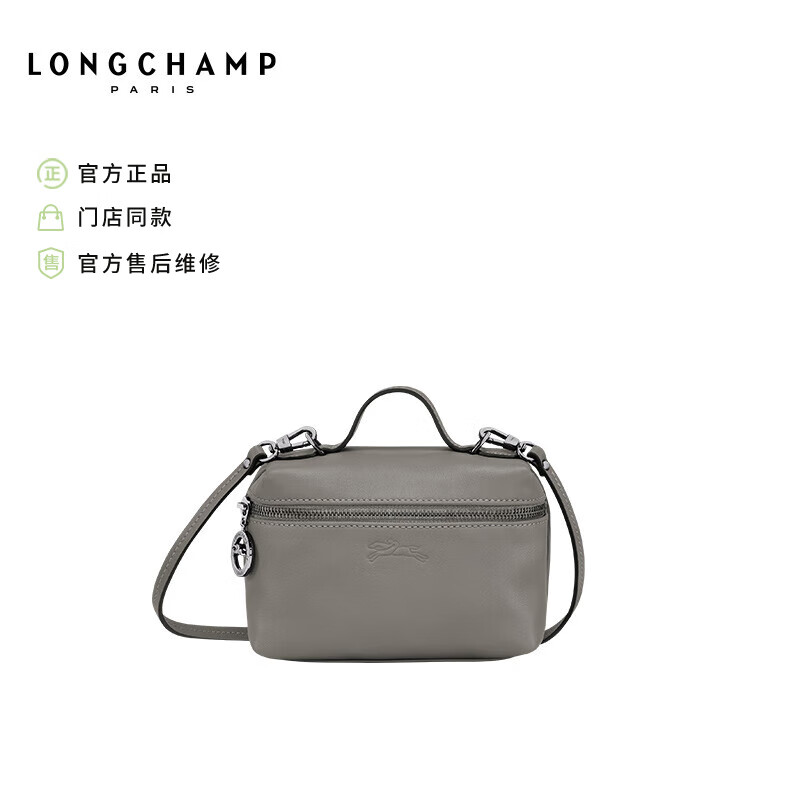 LONGCHAMP珑骧2023春夏款女包Le Pliage Xtra手提单肩斜挎包高性价比高么？
