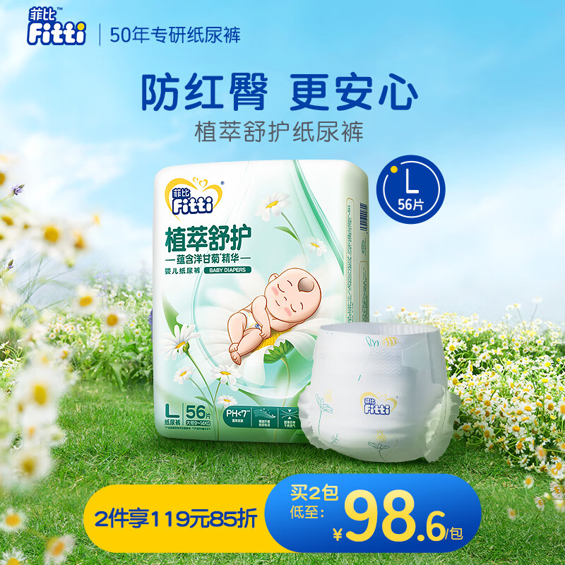 京东视频商品 2023-10-11 - 第15张 | 最新购物优惠券 京东视频商品 2023-10-11 - 第15张 | 最新购物优惠券