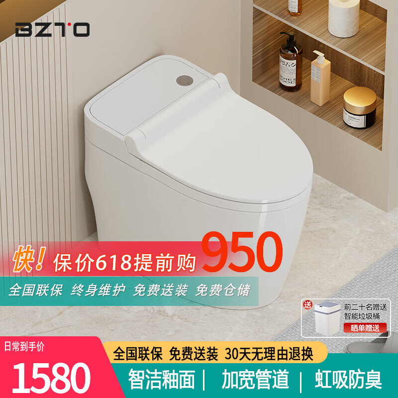 怎么查马桶历史价格|马桶价格走势