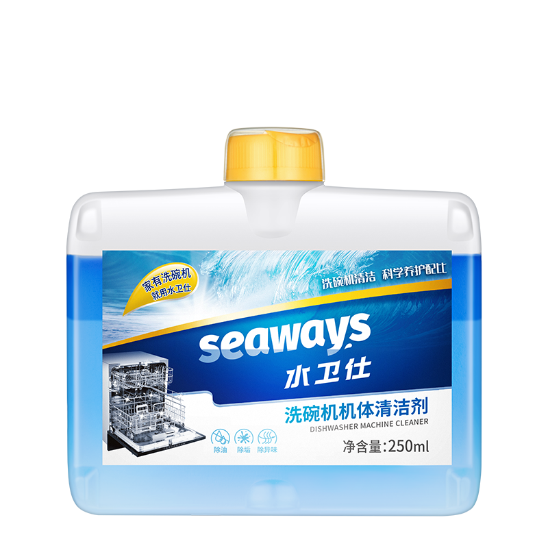 seaways 水卫仕 洗碗机机体清洁剂 250ml