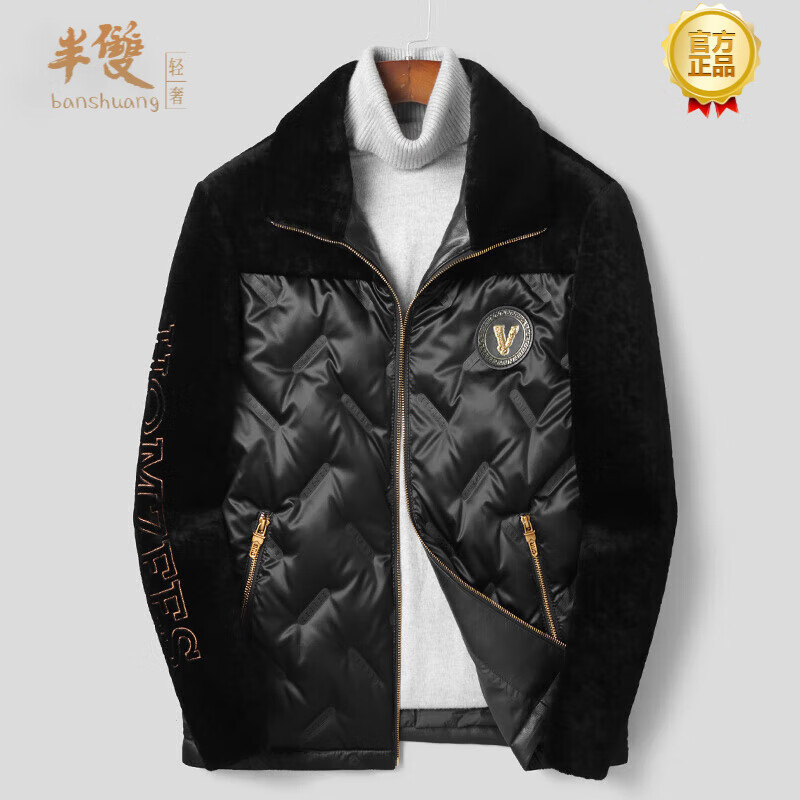 皮衣历史价格数据|皮衣价格走势图