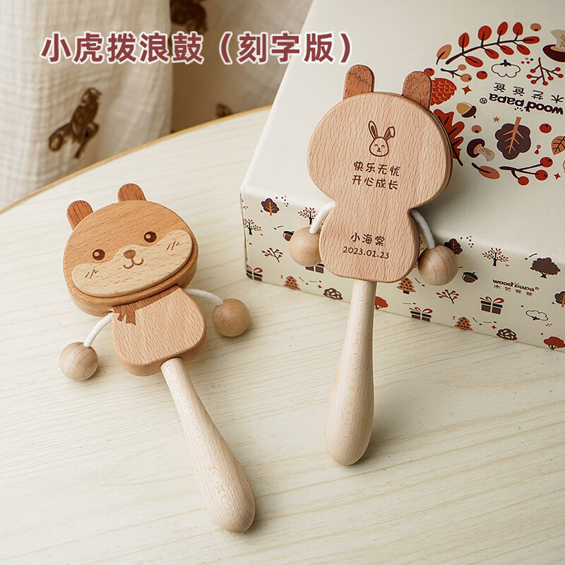 大家使用参考WOOD PAPA拨浪鼓玩具怎么样，入手体验不看后悔