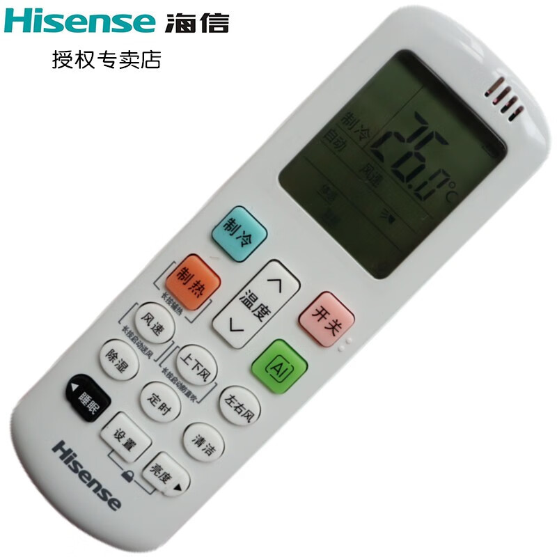 海信空调遥控器rch-r0y7-1 kfr-35gw/g116x-x3 kfr-50lw/g870c