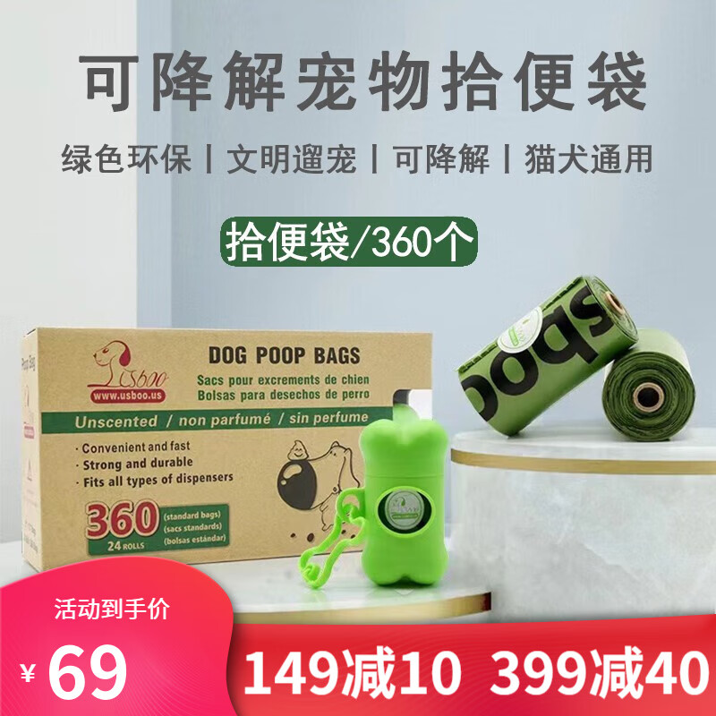 探评测earth rated（Earth Rated）狗狗拾便器用后两个月感受，看看两个月感受分享