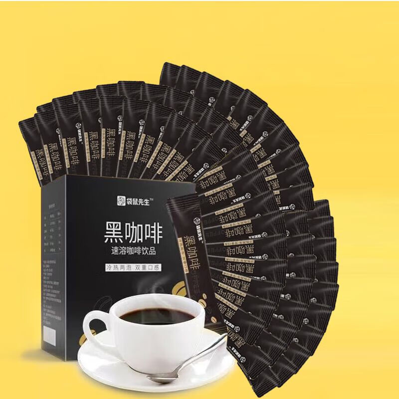 食芳溢 速溶黑咖啡无蔗糖添加咖啡饮品单独小包装盒/20条 买30杯 20杯
