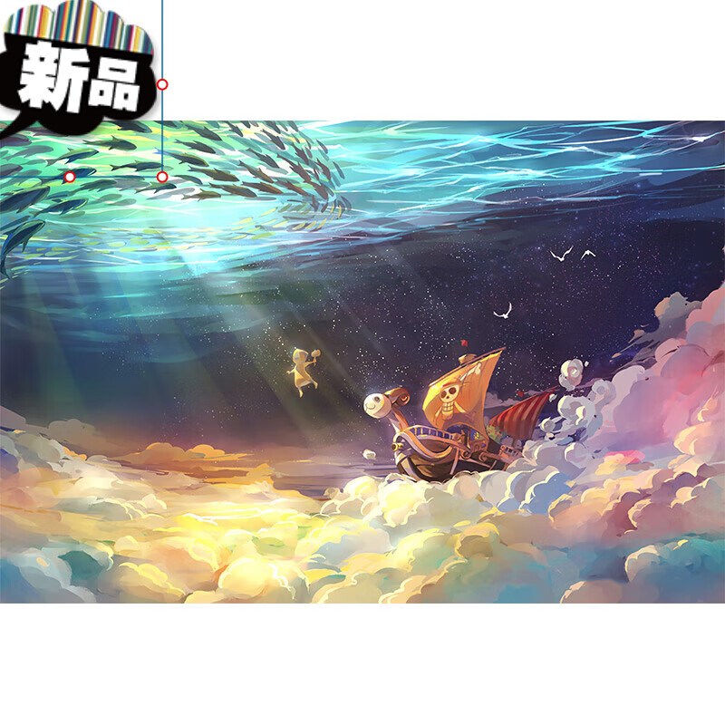 海贼王索隆路飞艾斯海报宿舍卧室超大动漫墙纸贴纸定制自粘 海底海贼