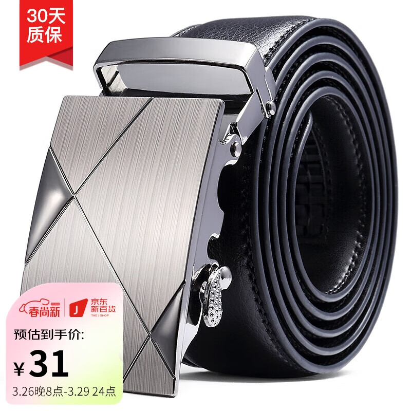 波斯丹顿（BOSTANTEN）男士皮带条自动扣牛皮裤腰带潮流正装裤带生日礼物黑色110-125怎么看?