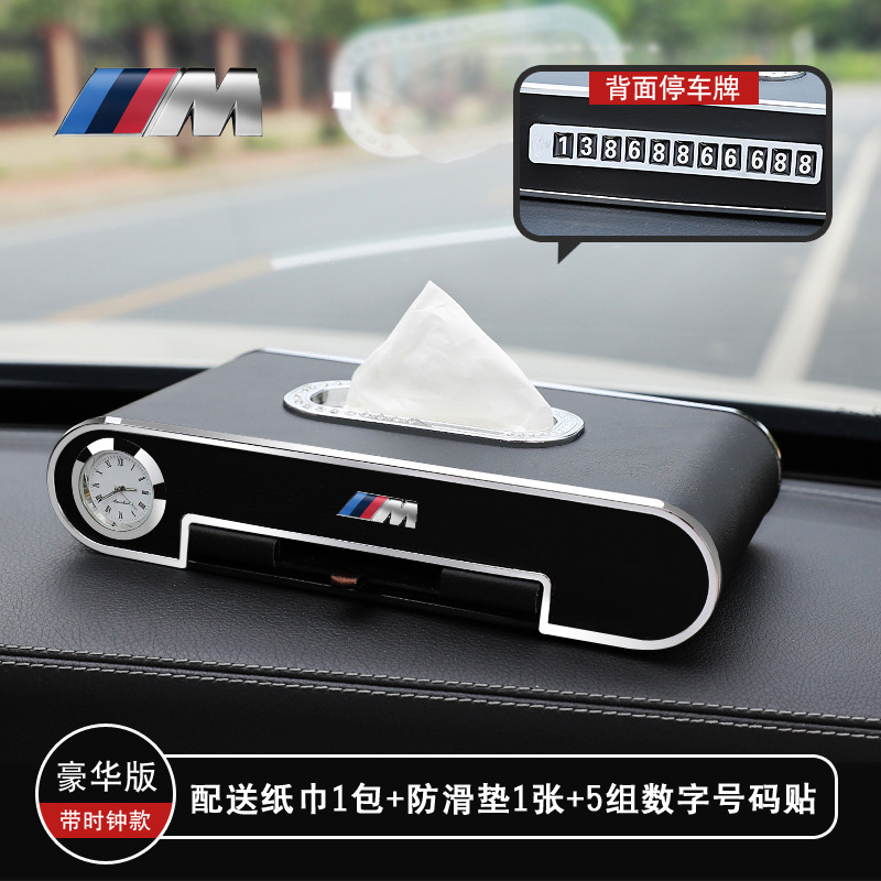 手机车载纸巾盒价格波动网|车载纸巾盒价格比较