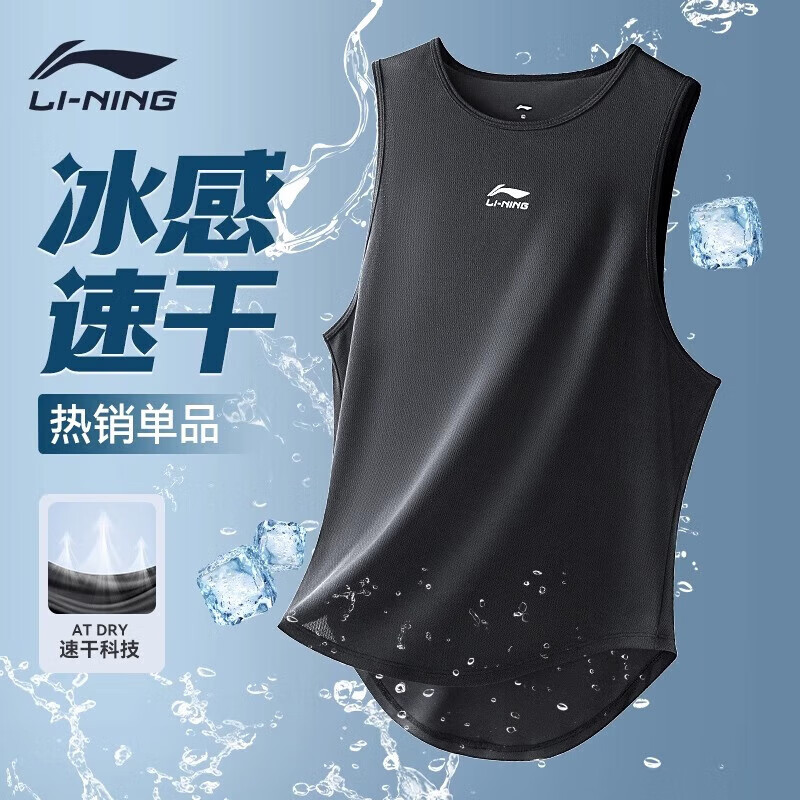李宁（LI-NING）运动背心夏季运动服速干短袖男跑步健身训练服透气吸汗