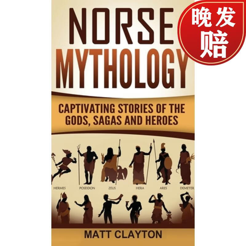 【4周达】norse mythology: captivating stories of the gods, sagas