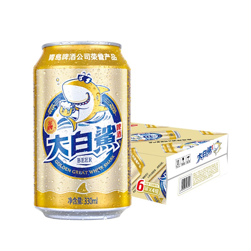 【旗舰店】青岛啤酒 大白鲨 330ml*24听 整箱