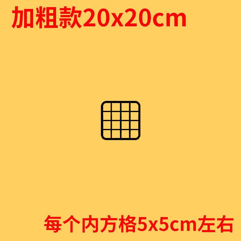 网格片加粗网片批发组装环创浸塑铁丝网红网 黑色 加粗款20x20(1片)