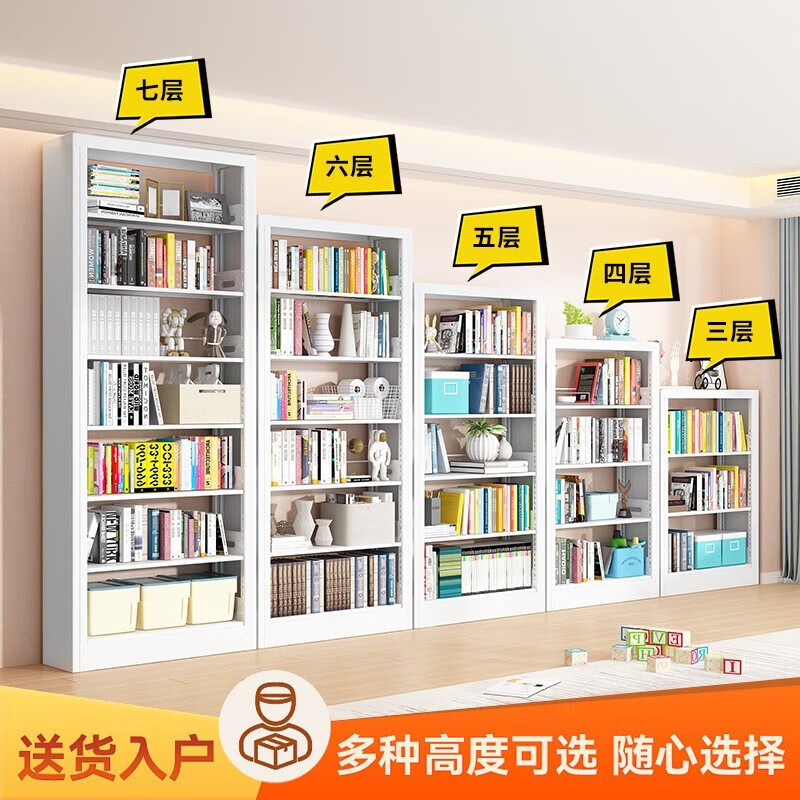 昭简钢制书架落地置物储物柜学校图书馆家用书架档案架 六层2.0m高 1米宽主架【珍珠白】使用感如何?