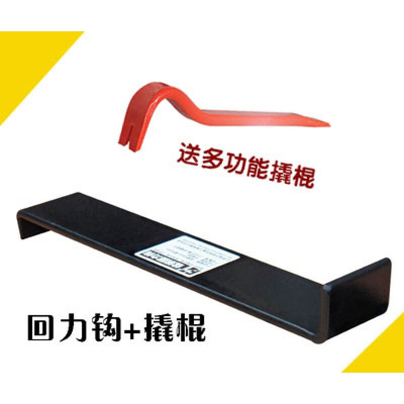 泰鹏实木强化复合木地板安装工具地板铺装回力钩子敲板敲砖倒钩打板